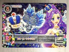 アイカツ 神崎美月 フルムーンクラウン PZ-065のサムネイル