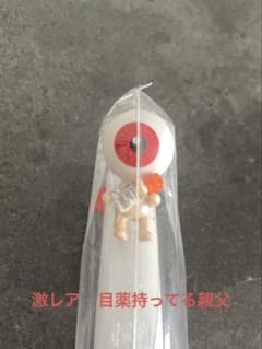눈동자의 아버지 볼펜 제약 회사