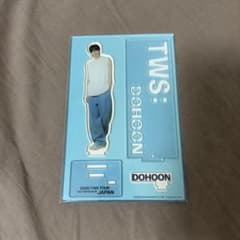 TWS DOHOON アクリルスタンド 2025 TOURのサムネイル