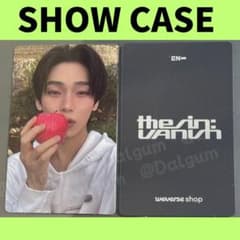 ENHYPEN ソヌ トレカ ショーケース ショケ りんご X559 - メルカリ