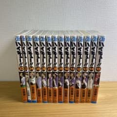 ハイキュー 33〜45巻 33.5巻ありのサムネイル