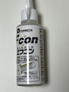 東日製作所　Fcon (エフコン)のサムネイル