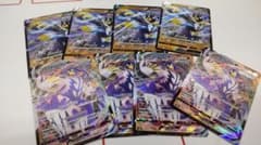 れんげきウーラオスV　V-MAXのサムネイル