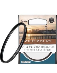 ケンコー　ホワイトミスト　no1 82mmのサムネイル