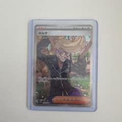 ネルケ SR SV4a シャイニートレジャーex 344/190のサムネイル