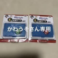 [미개봉] 이치 반 쿠지 건담 마이 룸 전역 E상 명함 케이스 2종 세트