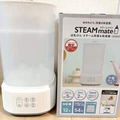 良品 スチームメイト 動作確認済み アカチャンホンポ 哺乳瓶消毒 