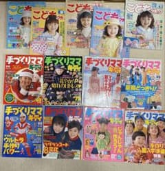 手づくりママ キディ こどもブティックまとめて13冊セット - メルカリ