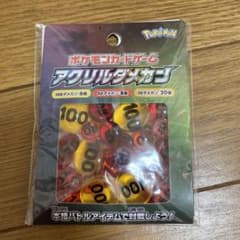 ポケモンカードゲーム　アクリルダメカンのサムネイル