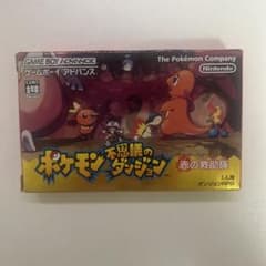 【美品】ポケモン不思議のダンジョン 赤の救助隊 GBA 箱説チラシ付のサムネイル