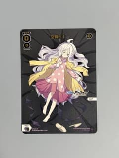 ウィクロス　空崎ヒナ　おやすみルリグ 空崎ヒナ おやすみルリグ - メルカリ