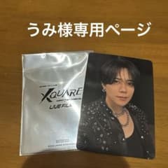 INI XQUARE LIVE FILM ムビチケ 特典トレカ 藤牧京介 - メルカリ