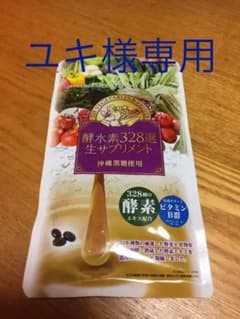 モバイルフロンティア 酵水素328選生サプリメント 90粒のサムネイル