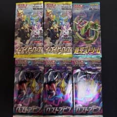 イーブイヒーローズ4パック/蒼空ストリーム2パック 海外 ポケモンセンター限定 ブースターパック Evolving Skies 英語版