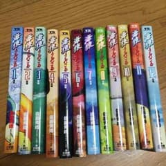 海猿全巻1〜12全巻のサムネイル