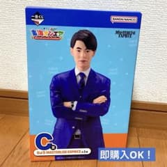 미사용! 이치 반 쿠지 도카이 온에어 C 상 료