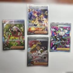Pokémon cards: Acerola's Mischief, Iris's Fighting Spirit, Roxie's Performance, AZ's Tranquility