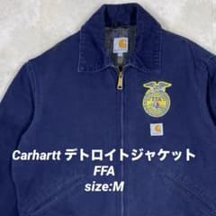 希少 カーハート デトロイトジャケット FFA ネイビー M - メルカリ