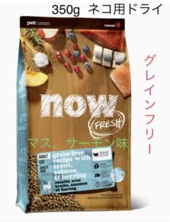 ナウフレッシュ　猫　マス・サーモンのサムネイル