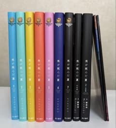 光が死んだ夏　1巻〜7巻セット 小冊子、特典付き、小説特装版1巻、2巻セット 光が死んだ夏 特装版」額賀澪 [新文芸] - KADOKAWA