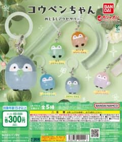 コウペンちゃん 目印アクセサリー ほうじ茶コウペンのサムネイル
