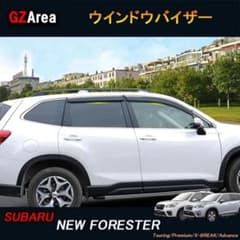 スバル　SKフォレスター　ドアバイザー　新品のサムネイル
