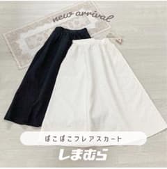 しまむら amista フクレフレアスカート  Lのサムネイル