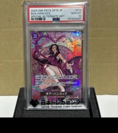 PSA10 ボア・ハンコック OP15 JP - メルカリ