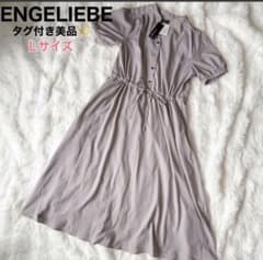 タグ付き半袖ギャザーシャツワンピース　マタニティ・産後授乳服 ANGELIEBEのサムネイル