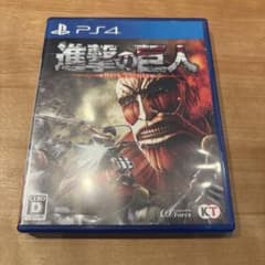 PS4 진격의 거인