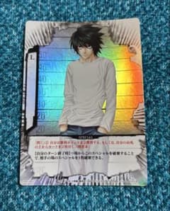 DEATH NOTE デスノート トレカ DN1-48U L ウルトラレアのサムネイル
