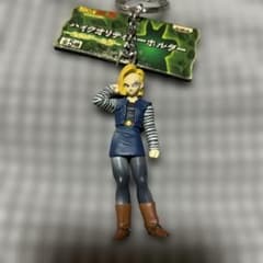 ドラゴンボールZ HQキーホルダー~セルゲーム編~ 人造人間18号 - メルカリ