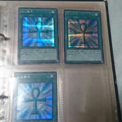遊戯王 死者蘇生 シークレットのサムネイル