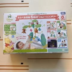 くまのプーさん えらべる回転 6WAY ジムにへんしんメリー プーメリーのサムネイル