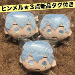 Funeral Frieren　Kyaramaru Mascot Badge　Himmel　3-piece set, brand new with tags.