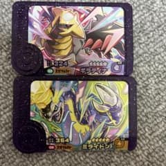 ポケモンフレンダ ギラティナ ミライドン 星5セットのサムネイル