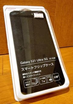 ギャラクシー Galaxy S21 Ultra 5G スマートフリップケースのサムネイル