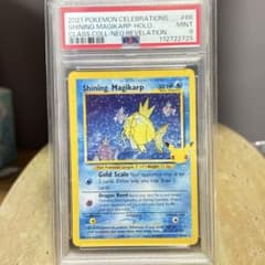 ひかるコイキング プロモカードパック 25th ANNIVERSARY PSA9 海外版PSA9】ひかるコイキング プロモカードパック 25th - メルカリ
