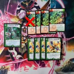 モルネクパーツPart1のサムネイル