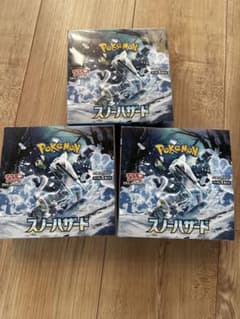 ポケカ　スノーハザード　Box3個セット
