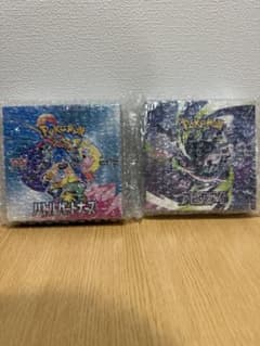 ポケモンカードゲーム バトルパートナーズ アビスアイ 2種 - メルカリ