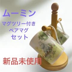 신품 MOOMIN 무민 머그 트리 첨부 페어 머그 세트