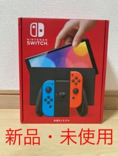Nintendo Switch 本体 有機ELモデルのサムネイル
