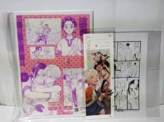 夜明けの唄 6巻 アニメイトセット特典 20ページ小冊子 ペーパー しおり