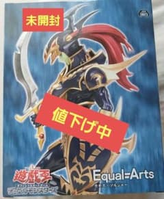 遊戯王 Equal-Arts カオス・ソルジャーのサムネイル