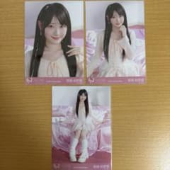 =LOVE 齋藤樹愛羅 生写真 3枚セットのサムネイル