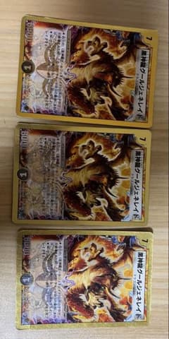 金枠デッキ版 黒神龍グールジェネレイド - メルカリ