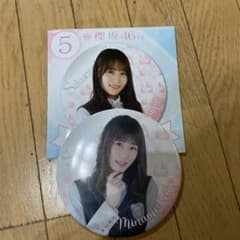 櫻坂46 一番くじのサムネイル