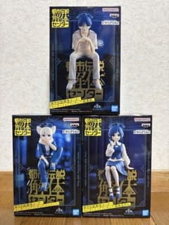 都市伝説解体センター モニタートップフィギュア-廻屋渉-の入手方法