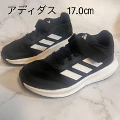 【美品】アディダス キッズ スニーカー 17cm 黒 運動靴 洗浄・除菌済み